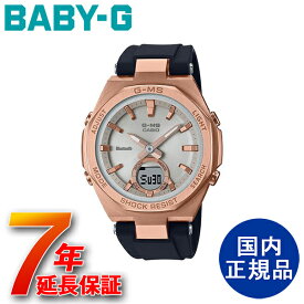 BABY-G CASIO ベビージー カシオ アナログ ソーラー ウォッチ 国内正規品 腕時計【MSG-B100G-1AJF】