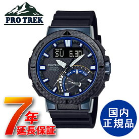 PROTREK CASIO プロトレック カシオ アナログ ソーラー電波 ウォッチ 国内正規品腕時計【PRW-73X-1JF】