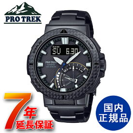 PROTREK CASIO プロトレック カシオ アナログ ソーラー電波 ウォッチ 国内正規品腕時計【PRW-73XT-1JF】