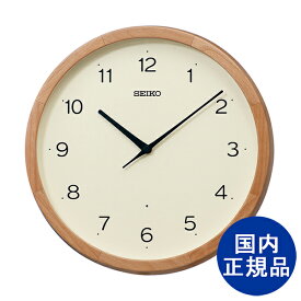 SEIKO セイコー アナログ シンプル インテリア 木目 クロック 国内正規品 掛け時計【KX272B】