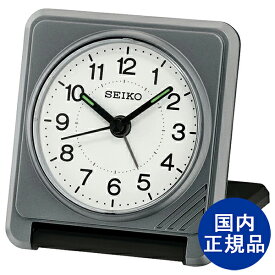 SEIKO セイコークロック 置き時計 アナログ トラベルクロック【QQ638S】