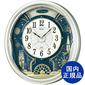 SEIKO セイコー クロック 掛け時計 電波 アナログ からくり 6曲 メロディ 回転飾り 薄金色 パール【RE561H】
