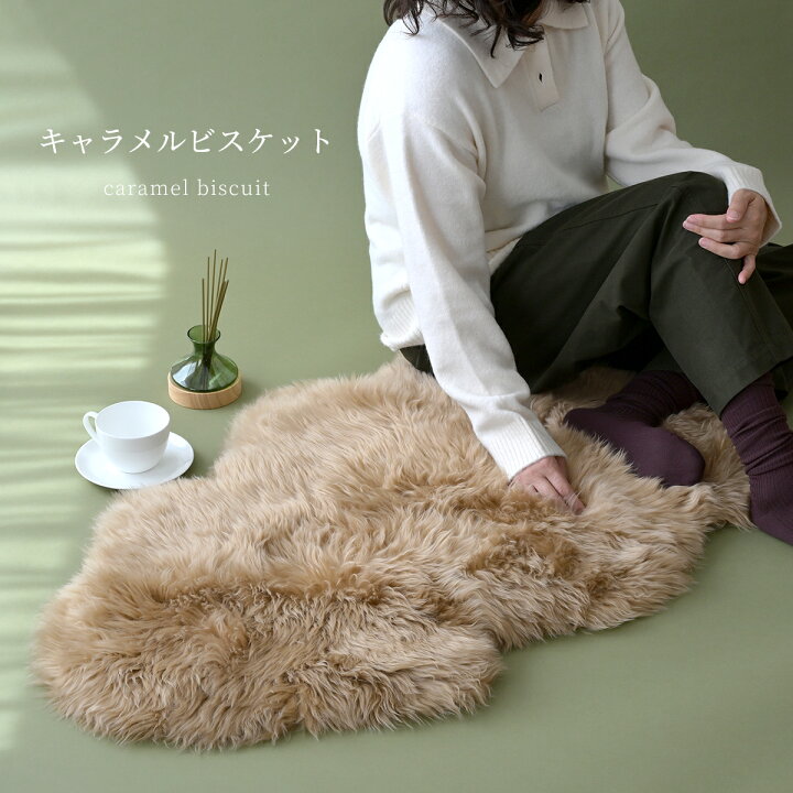 楽天市場】【限定クーポン】 ムートンラグ [楽天1位獲得] 60×90cm 一匹 