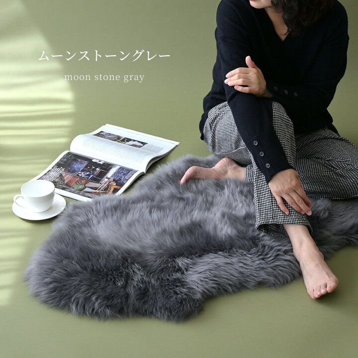 楽天市場】【先着200名10%OFF】 ムートンラグ [楽天1位獲得] 60×90cm 