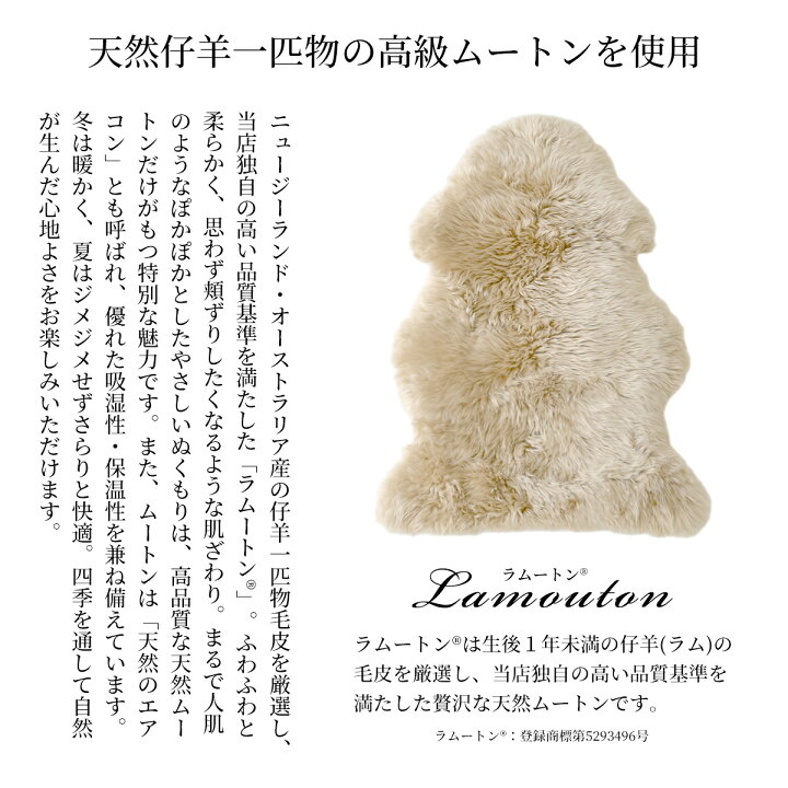 楽天市場】【先着200名10%OFF】 ムートンラグ [楽天1位獲得] 60×90cm 