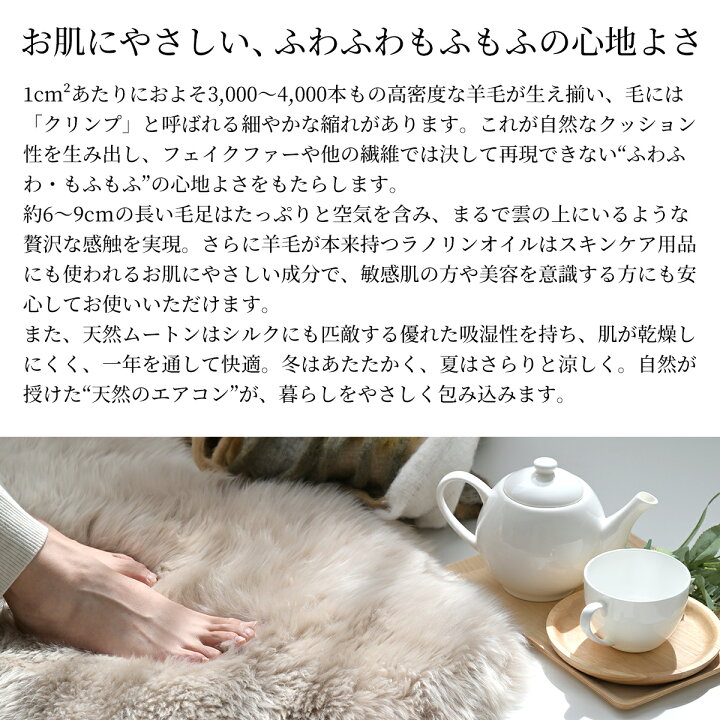 楽天市場】【28日100名限定10%OFF】 ムートンラグ [楽天1位獲得] 60 