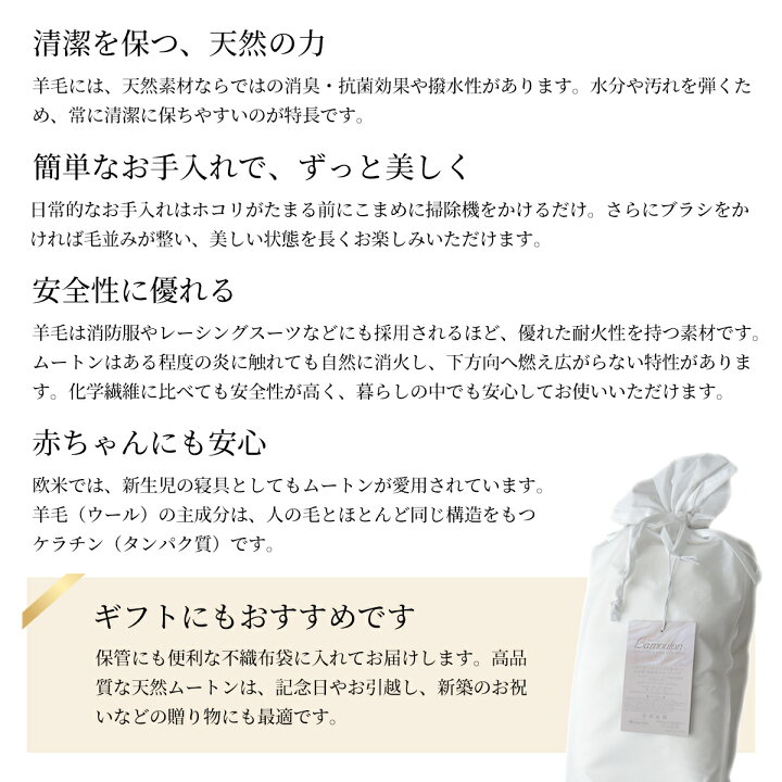 楽天市場】【先着200名10%OFF】 ムートンラグ [楽天1位獲得] 60×90cm 