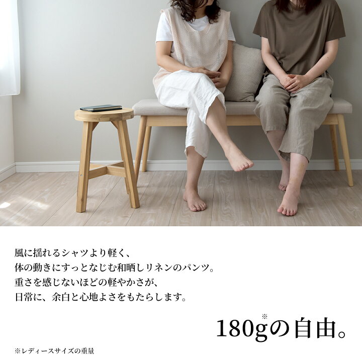1440円 日本限定モデル 洗いざらし ステテコ レディース リネン 麻 日本製 ルームウェア ハーフパンツ