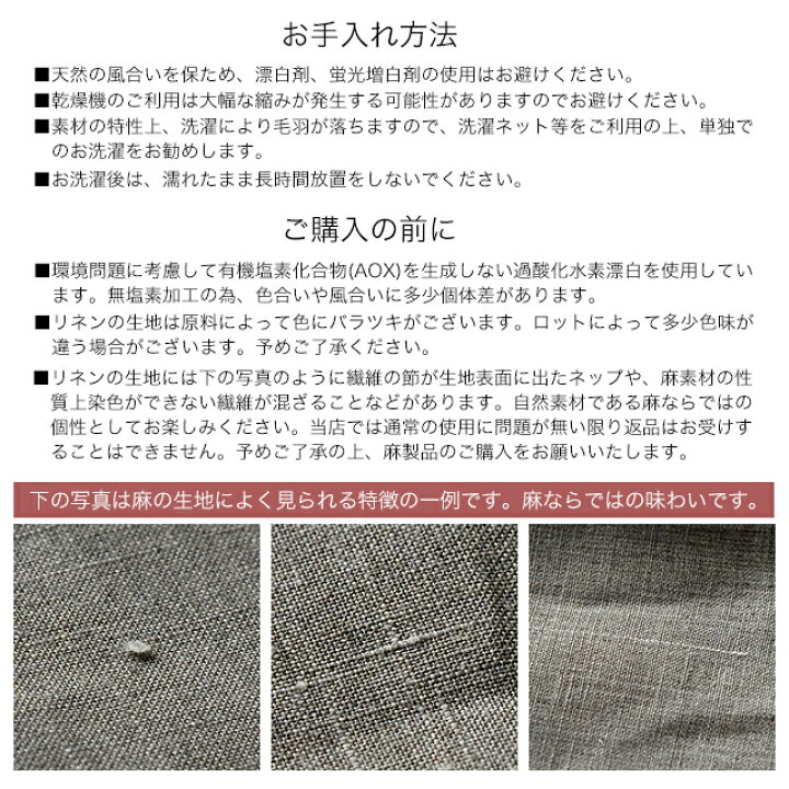 楽天市場】5%OFFクーポン 日本製 ボックスシーツ クイーン 麻100% リネン ベッドシーツ マットレスカバー ベッドカバー 麻 170×200×30cm 夏用 抗菌 防臭 シーツ フレンチリネン 北欧 おしゃれ 洗える オールシーズン 布団カバー マットカバー おすすめ オールシーズン ... 楽天市場】5%OFFクーポン 日本製 ボックスシーツ クイーン 麻100% リネン ベッドシーツ マットレスカバー ベッドカバー 麻 170×200×30cm 夏用 抗菌 防臭 シーツ フレンチリネン 北欧 おしゃれ 洗える オールシーズン 布団カバー マットカバー おすすめ オールシーズン ...