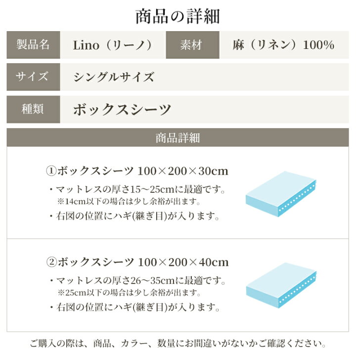 楽天市場】【先着10%OFFクーポン】 日本製 ボックスシーツ シングル 