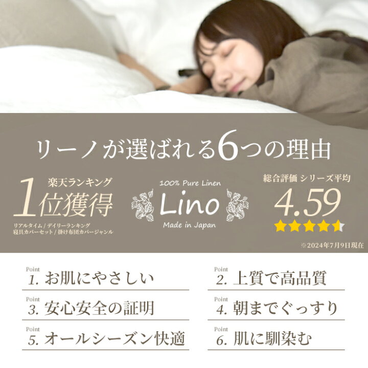 楽天市場】【マラソン5%OFF】 [楽天1位獲得] 日本製 フラットシーツ 