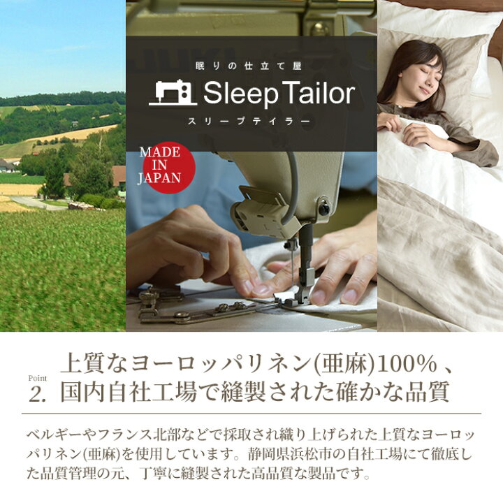 楽天市場】【28日100名限定10%OFF】 [楽天1位受賞] 日本製 フレンチ