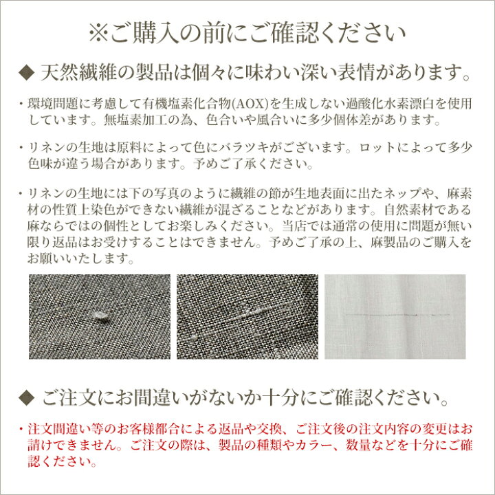楽天市場】日本製 ボックスシーツ オーダーメイド 別注 フレンチリネン 