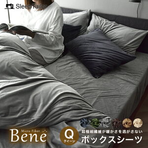 y112_ȏ10%OFFz {bNXV[c  NC[ Ƃ낯 }CNt@Co[ xn t[X g  Ƃ ӂӂ N ӂ 􂦂 k  