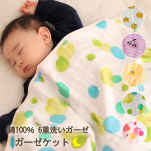 y K[[Pbg z { 100 xr[i  xr[ Ԃ 6dK[[ ӂӂ lC  LbY q j Mtg 75×105cm oYj a NX}X