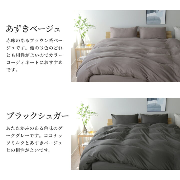 楽天市場】【先着10%OFF】 日本製 オーガニックコットン 枕カバー 43 