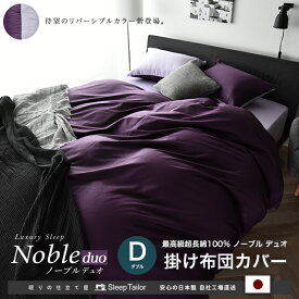 楽天市場 風水 枕カバーの通販