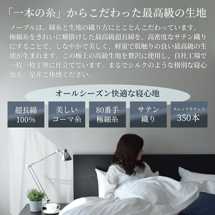楽天市場】【先着10%OFFクーポン】 日本製 掛け布団カバー シングル 超 