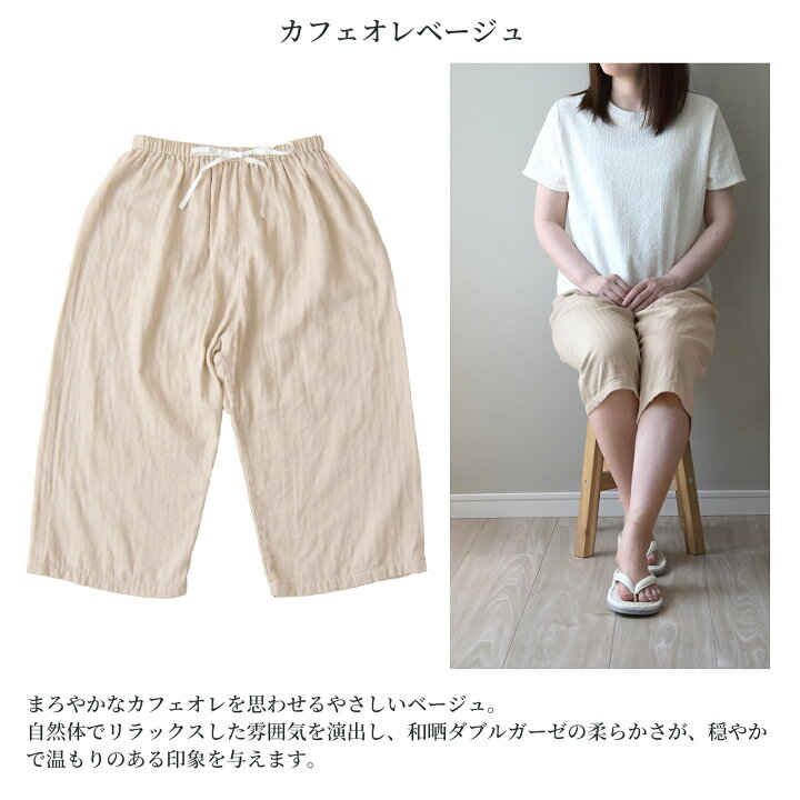 楽天市場】【先着2点で10%OFF】 ステテコ 日本製 メンズ レディース 和 