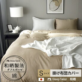 楽天市場 シンプル 寝具カバー シーツ 寝具 インテリア 寝具 収納の通販 楽天市場 シンプル 寝具カバー シーツ 寝具 インテリア 寝具 収納の通販