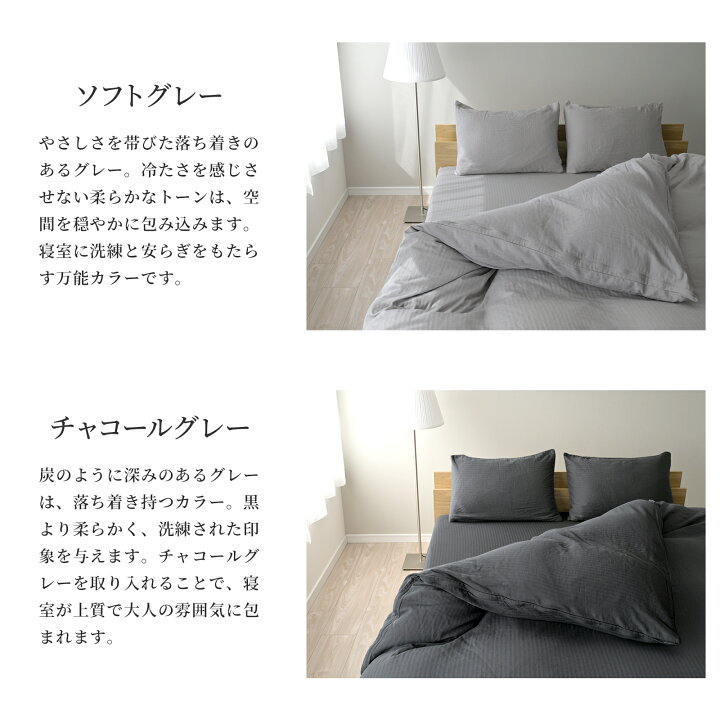 楽天市場】【先着10%OFF】 [楽天1位] 日本製 和晒し 布団カバーセット 