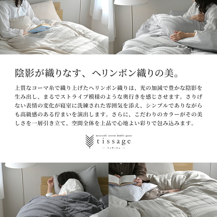楽天市場】【先着10%OFFクーポン】 [楽天1位] 日本製 和晒し 掛け布団 