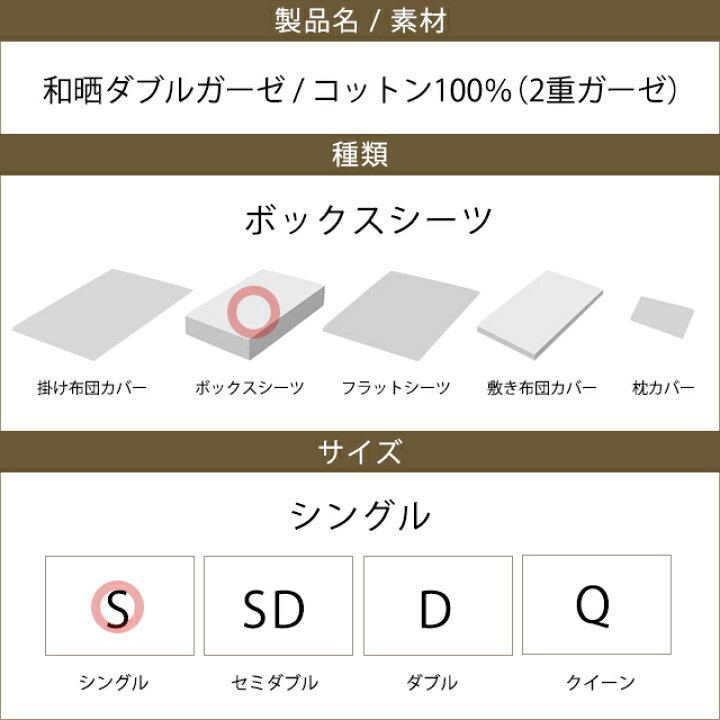 楽天市場】日本製 2重ガーゼ ボックスシーツ シングル 綿100% 和晒しダブルガーゼ あったか アトピー協会推薦 エコテックス アレルギー オールシーズン 暖かい 北欧 おしゃれ ベッドシーツ ベッドカバー マットレスカバー 100×200×30 スリープテイラー : 眠りを仕立てる ... 楽天市場】日本製 2重ガーゼ ボックスシーツ シングル 綿100% 和晒しダブルガーゼ あったか アトピー協会推薦 エコテックス アレルギー オールシーズン 暖かい 北欧 おしゃれ ベッドシーツ ベッドカバー マットレスカバー 100×200×30 スリープテイラー : 眠りを仕立てる ...
