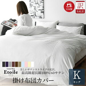 킯 Z[ |zcJo[ LOTCY 230x210cm TeXgCv { 100 60Te   h_j V[c _jʉ0 xn TeJo[ zeX^C k 