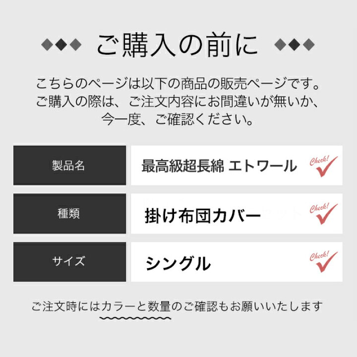 楽天市場】日本製 掛け布団カバー シングル 高級ホテル仕様 最高級綿100% 高密度生地 防ダニ サテンストライプ 北欧 おしゃれ オールシーズン あったか 暖かい スナップボタン 布団カバー 羽毛布団カバー シーツ 掛布団カバー ベッド シーツ 150×210 エトワール : 眠りを ... 楽天市場】日本製 掛け布団カバー シングル 高級ホテル仕様 最高級綿100% 高密度生地 防ダニ サテンストライプ 北欧 おしゃれ オールシーズン あったか 暖かい スナップボタン 布団カバー 羽毛布団カバー シーツ 掛布団カバー ベッド シーツ 150×210 エトワール : 眠りを ...