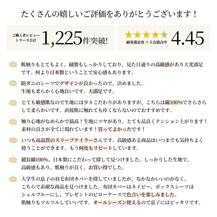 楽天市場】【28日100名限定10%OFF】 [楽天1位] 日本製 超長綿 掛け布団 