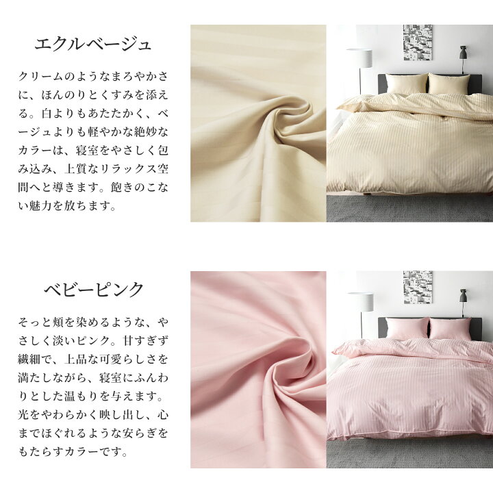 楽天市場】【マラソン期間5%OFF】 日本製 敷き布団カバー シングル 