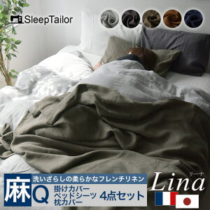 白 布団カバー おしゃれの人気商品 通販 価格比較 価格 Com
