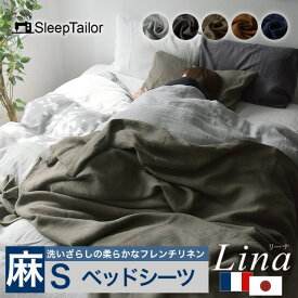 楽天市場 布団カバー 北欧 ボックスシーツ 寝具カバー シーツ 寝具 インテリア 寝具 収納の通販