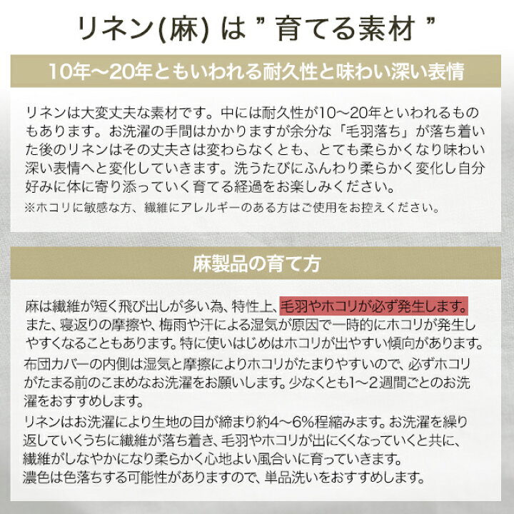 楽天市場】日本製 ボックスシーツ シングル フレンチリネン100% 北欧 おしゃれ 可愛い 洗いざらし 麻 抗菌 防臭 速乾 暖かい オールシーズン あったか ベッドシーツ マットレスカバー ベッドカバー 100×200×30cm シーツ マットカバー マットレス ベッド スリープテイラー ... 楽天市場】日本製 ボックスシーツ シングル フレンチリネン100% 北欧 おしゃれ 可愛い 洗いざらし 麻 抗菌 防臭 速乾 暖かい オールシーズン あったか ベッドシーツ マットレスカバー ベッドカバー 100×200×30cm シーツ マットカバー マットレス ベッド スリープテイラー ...