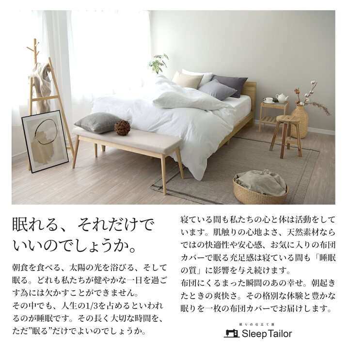 楽天市場】【今なら10%OFF】 [楽天1位] 日本製 ボックスシーツ ベッド 
