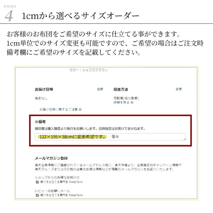 楽天市場】日本製 敷き布団カバー オーダーメイド 別注 リーナ 