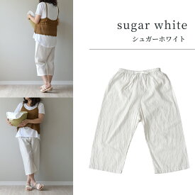 日本製 スリープパンツ ステテコ 先染め メンズ レディース 綿 麻 リネン コットン ストライプ 抗菌 防臭 速乾 吸水 ルームウェア ショートパンツ ハーフパンツ 7分丈 部屋着 下穿き 洗える オールシーズン ラッピング ギフト レイユール