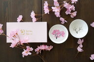 楽天1位　温度で楽しむ・丸モ高木陶器・桜が満開冷感桜 白平盃ペアセット SHUN JAPANバレンタイン お歳暮…