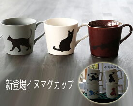 敬老の日丸モ高木陶器・温度をデザインに『温感マグ グレーズネコマグ 猫マグカワイイネゴ好き』コーヒー・お茶をより楽しむためマグカップ！お歳暮お中元 母の日 父の日プレゼント