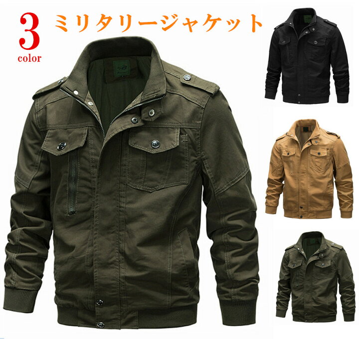 楽天市場 あす楽対応可 ライダースjkt メンズ ミリタリーjktミリタリージャケット Ma 1ジャケット ジップアップ 長袖 大きいサイズアウター コーディネート ミリタリー バイクウェア フライトジャケット クレッセント