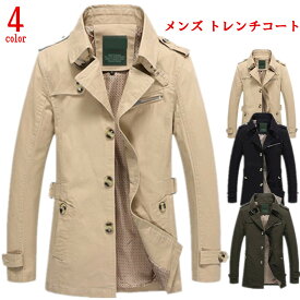 日本の髪型のアイデア トップ100 スーツ コート メンズ 安い