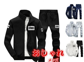 楽天市場 セットアップ メンズファッション の通販 楽天市場 セットアップ メンズファッション の通販