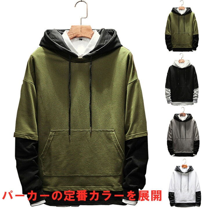 楽天市場 1000円offクーポン あす楽 プルオーバーパーカーメンズ レイヤードパーカー長袖トップス重ね着風 フェイクレイヤード フード付きトレーナー長袖トップス男女兼用 クレッセント