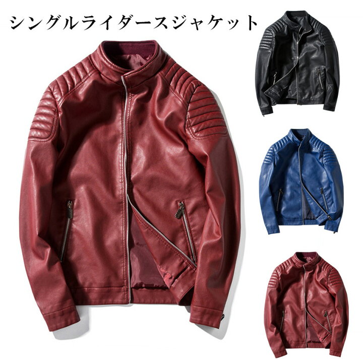 楽天市場 あす楽対応可 人気再入荷ライダースジャケット Puーライダース メンズ シングルライダース ダブルライダース パーカー レザージャケット シングル ダブル Pu レザー皮ジャン 革ジャン クレッセント