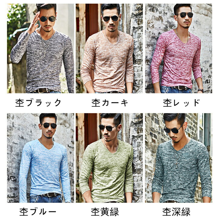 楽天市場 メール便可 カットソー Tシャツ メンズtシャツ トップス長袖 杢 無地 Vネック 長袖tシャツ メンズおしゃれ着こなし ロングt Vネック ロンt カットソー メンズ クレッセント