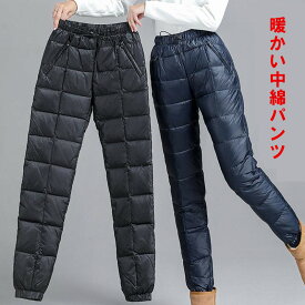 楽天市場 防寒 パンツ レディース 中綿の通販