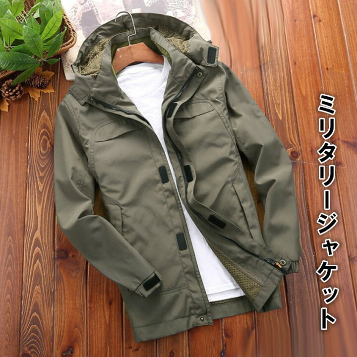 楽天市場 ジャケットジップアップライトアウターアウトウェアマウンテンパーカー メンズ ジャケットミリタリー 春 春服 秋 秋服 アウターブラック ネイビー グリーン カーキ バイカラー ジャンパー クレッセント 楽天市場 ジャケットジップアップライトアウターアウトウェアマウンテンパーカー メンズ ジャケットミリタリー 春 春服 秋 秋服 アウターブラック ネイビー グリーン カーキ バイカラー ジャンパー クレッセント