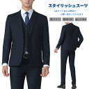 メンズスーツ ビジネススーツスリムセットアップ紳士服フォーマル テーラードジャケット パンツ スラックス ベスト3点…