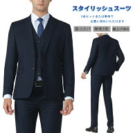楽天市場】リクルートスーツ（スーツ・セットアップ｜メンズ 