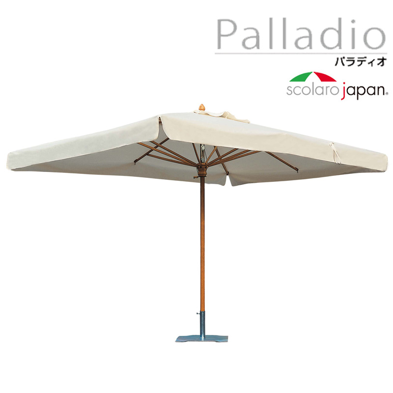 すみわたる光と風の中美しく涼やかな立ち姿 イタリア 推奨 スコラロ社製 Scolaro社 大型パラソル 値下げ Palladio パラディオ 代引不可